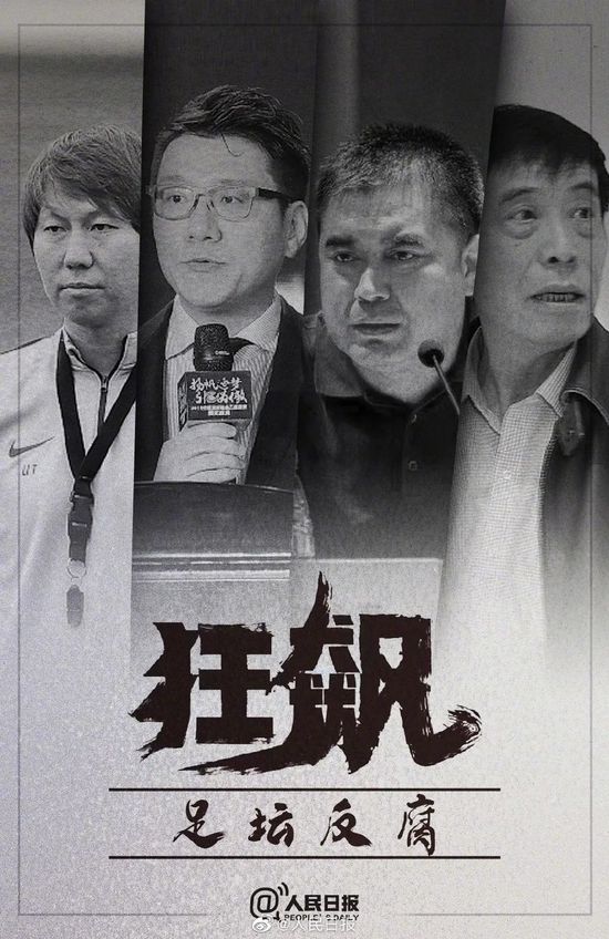 第69分钟，弧顶位置吉马良斯轰出一脚质量极高的远射，迈尼昂飞身将球扑到横梁化解险情。